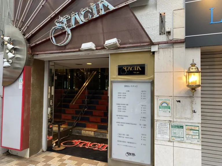 吉祥寺 スペーシアの店内