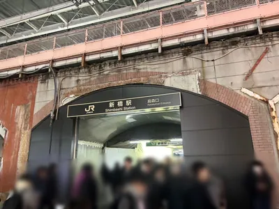 ラッシュへの道順 1／7：各線「新橋駅」烏森口を出ます。