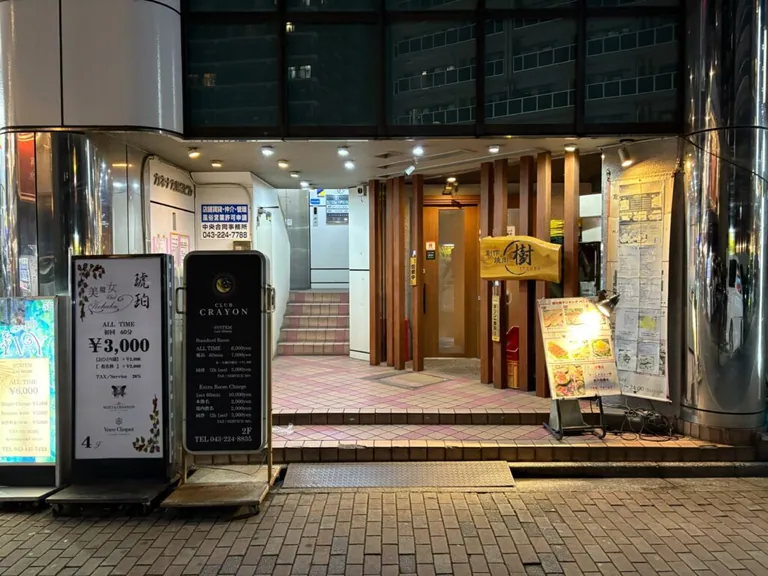 クレヨンの店内