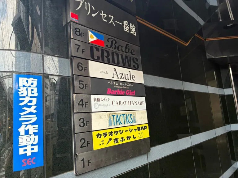 カラットはなれの店内
