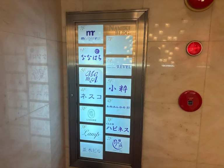 ルクシアの店内