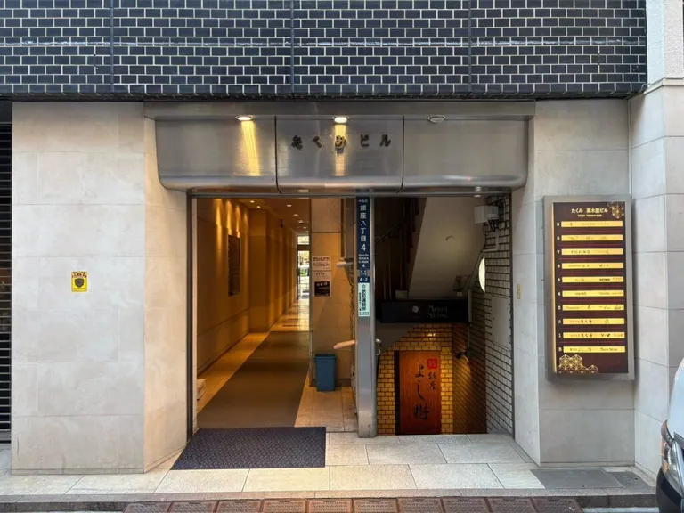 杏寿 （アンジュ）の店内