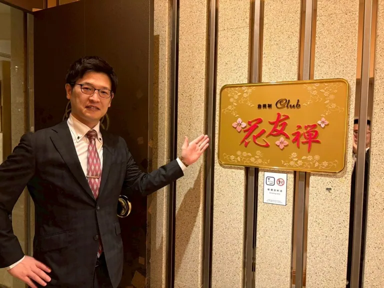花友禅 （ハナユウゼン）の店内