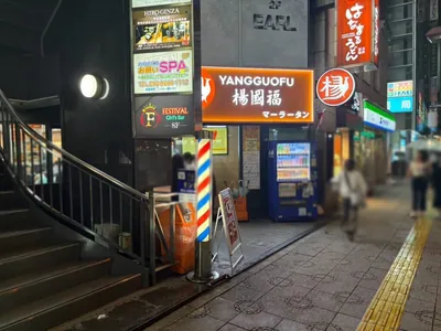 ラグーンへの道順 4／4：横断歩道を過ぎて、左手二つ目に神田ラグーンの入る「神田駅前ビル」があります。