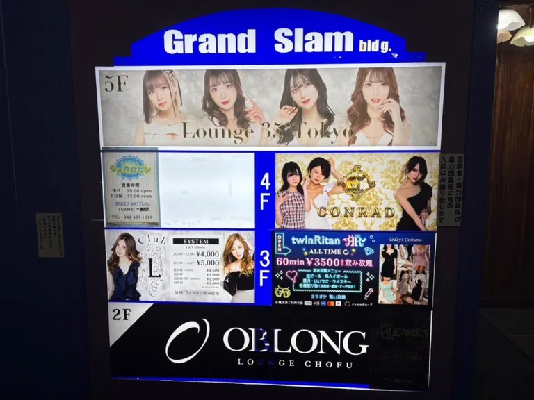 コンラッドの店内