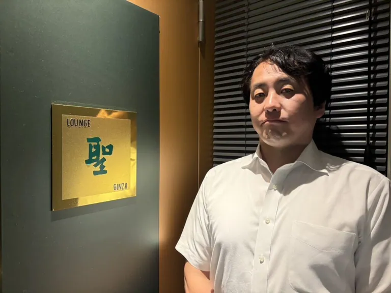 聖 （セイ）の店内