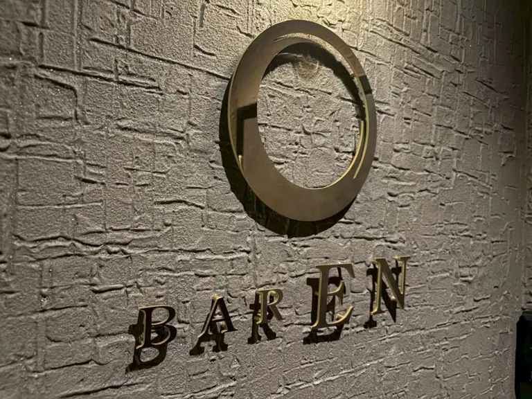 エンの店内