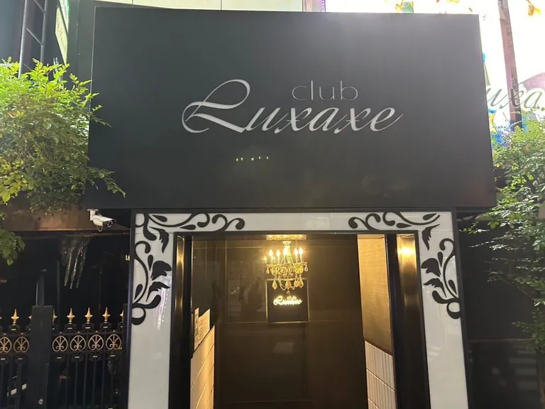 リュクセの店内