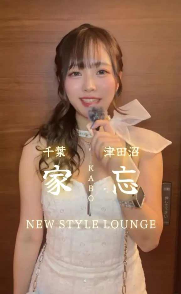 家忘 （カボウ）の店内