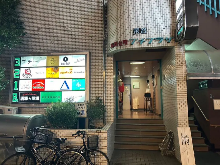 ワイズワイスの店内