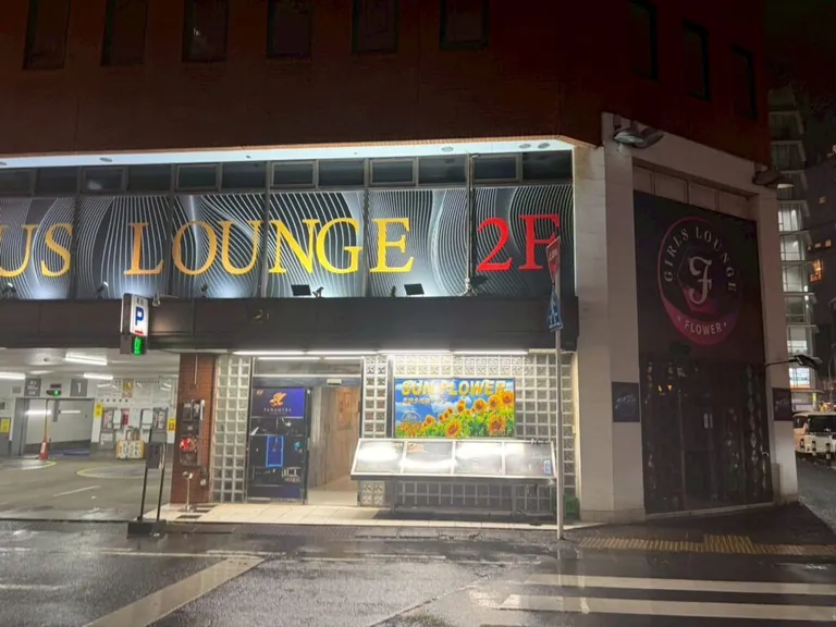サロンの店内