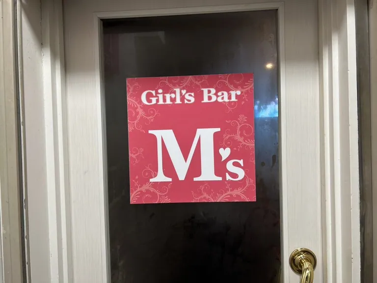 エムズ （Girl’s Bar M’s）の店内