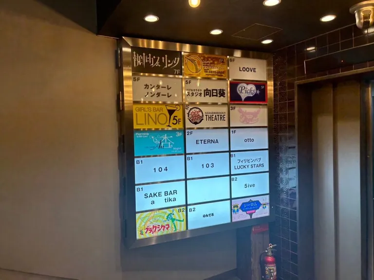 リノの店内
