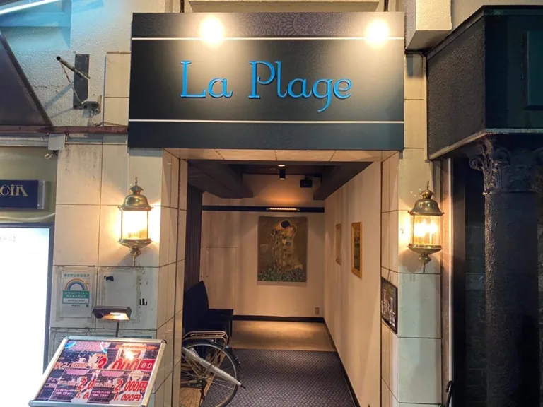 吉祥寺　ラプラージュの店内