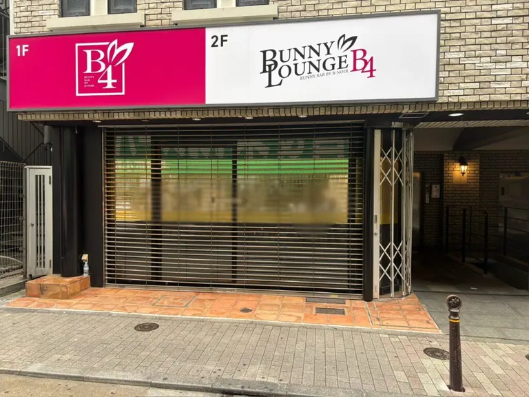 バニーラウンジB4の店内