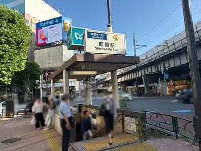 モネ （MoNe＋）への道順 1／7：銀座線「新橋駅」5番出口を出ます。