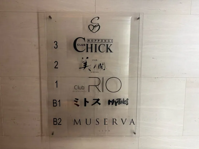 ミトスの店内