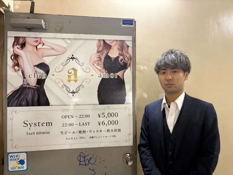 アモールの店内