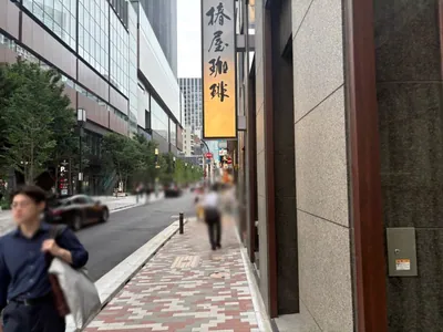 姉キャバ日本橋店 （アネキャバ）への道順 3／5：渡ったら左折します。