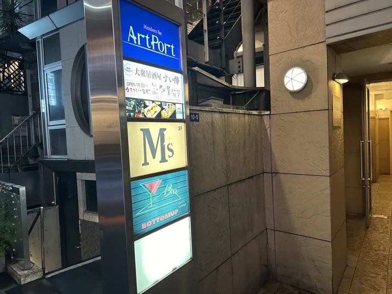 ルナノックスの店内