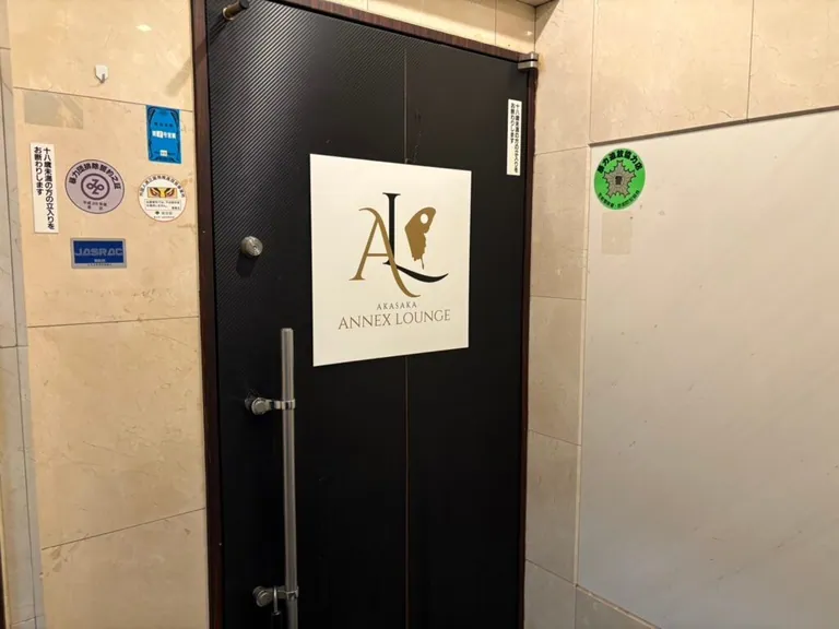 アネックスラウンジの店内