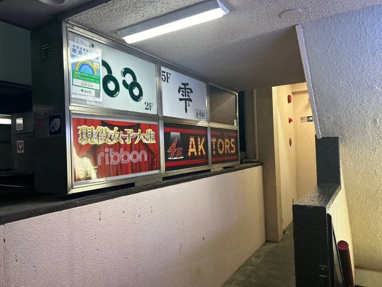 雫 （シズク）の店内