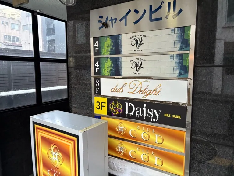 ゴッドの店内