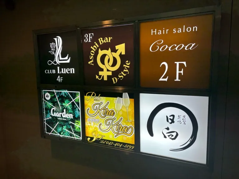 ルアンの店内