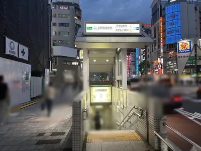 ビゼへの道順 1／8：上野広小路駅A4番出口を出ます。