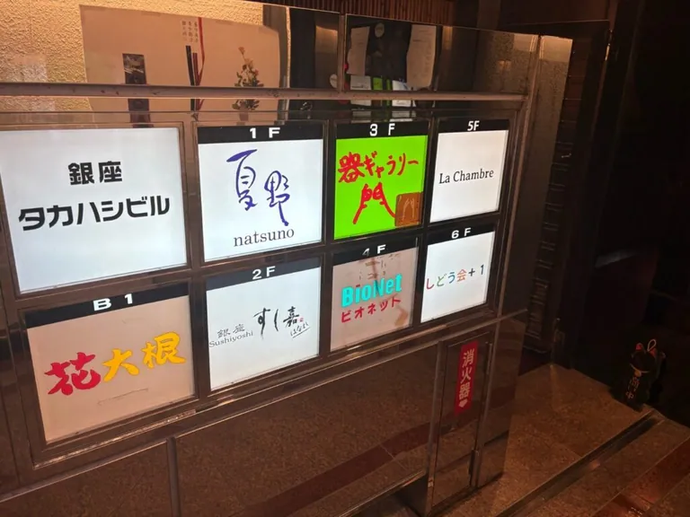 ラシャンブルの店内