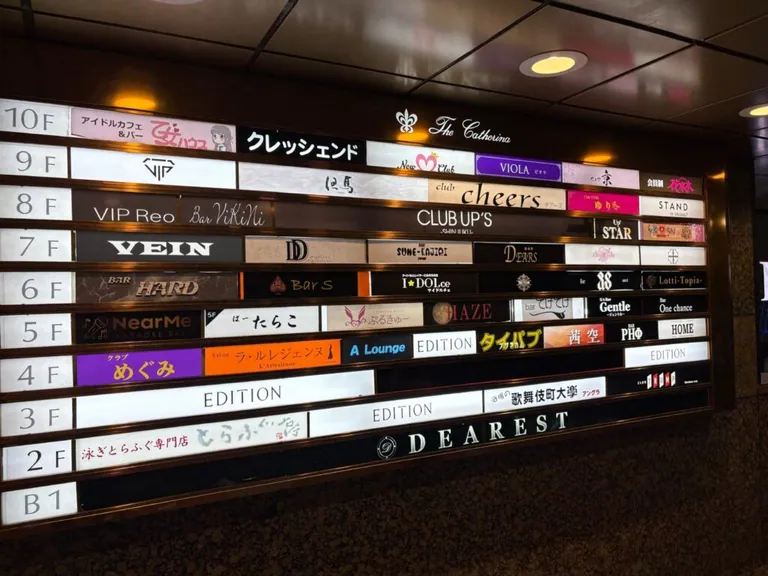 エディションの店内