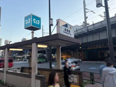 リベルへの道順 1／9：銀座線「新橋駅」5番出口を出ます。