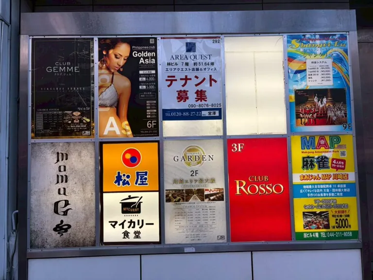 ジェム (GEMME 川崎)の店内