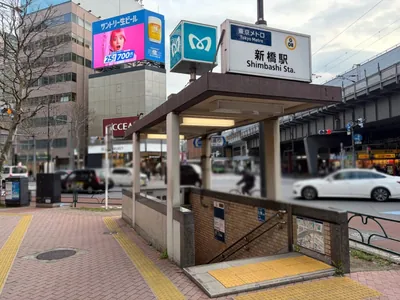レイカへの道順 1／9：銀座線「新橋駅」5番出口を出ます。