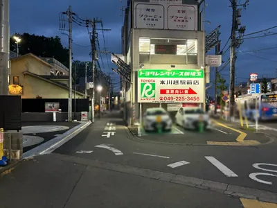川越　レジーナへの道順 5／8：Y字路を左に進みます。