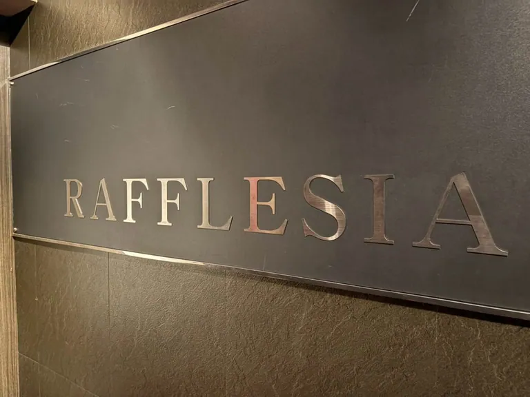 ラフレシアの店内