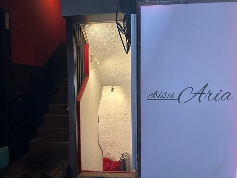 アリア （Aria）/旧アイリスの店内