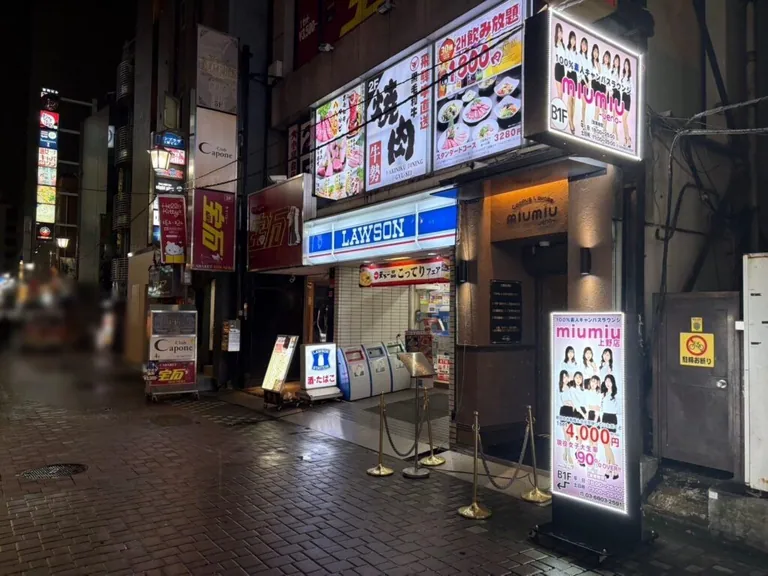 リップルの店内