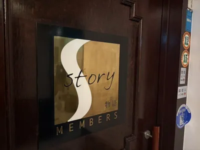 ストーリィの店内