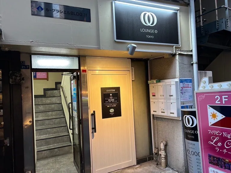 オー （O）の店内