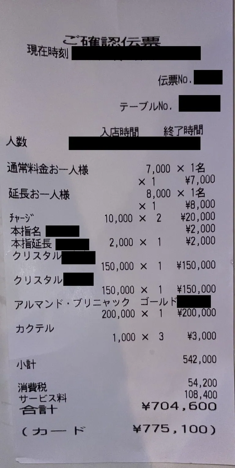 センカの店内