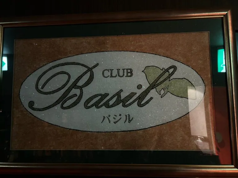 バジルの店内