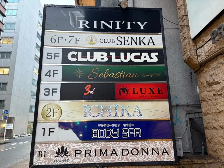 セバスチャンの店内