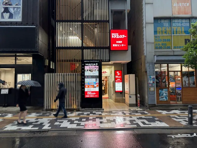 秋葉原　リリペットの店内