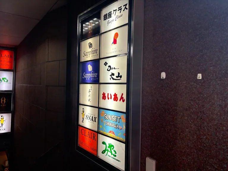 サンセット並木通り店 （ SUNSET 並木通り店）の店内