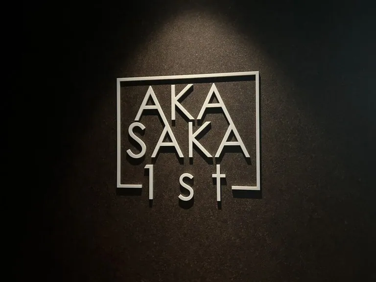 赤坂ファーストの店内