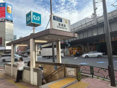 サンセット並木通り店 （ SUNSET 並木通り店）への道順 1／10：銀座線「新橋駅」5番出口を出ます。