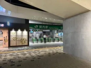VIP （横浜VIP倶楽部）への道順 1／9：各線「関内駅」北口を出ます。