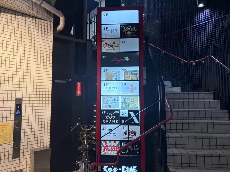 レジェの店内