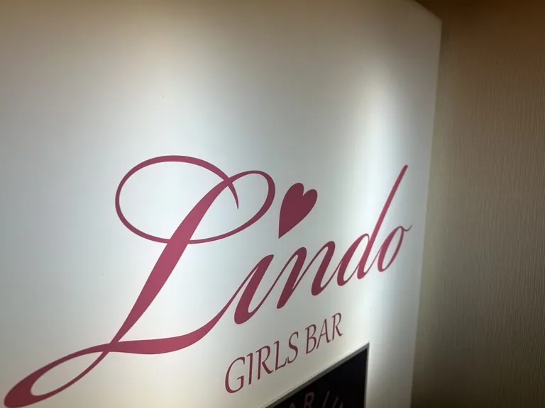 リンドの店内